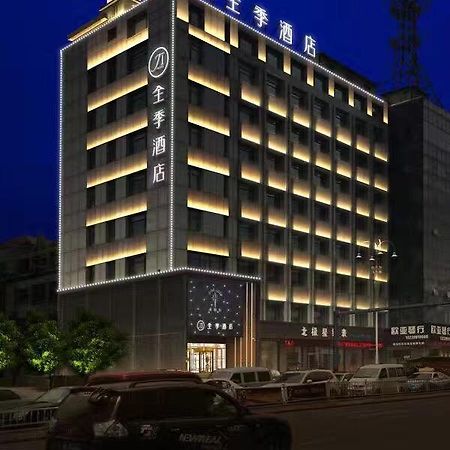 Ji Hotel Yantai Extérieur photo