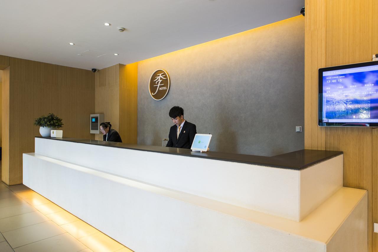 Ji Hotel Yantai Extérieur photo