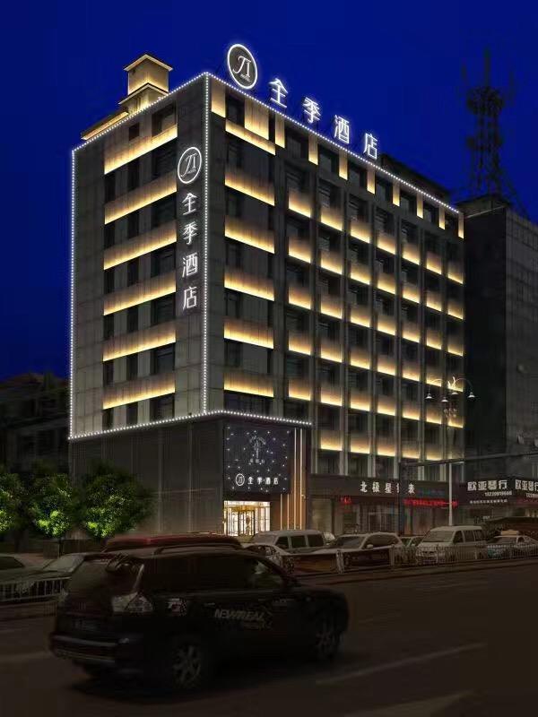 Ji Hotel Yantai Extérieur photo